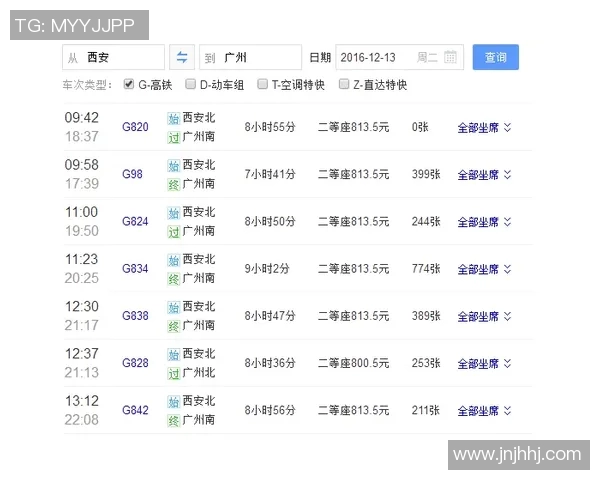 广州排球队与西安排球队实力对比赛后分析与总结