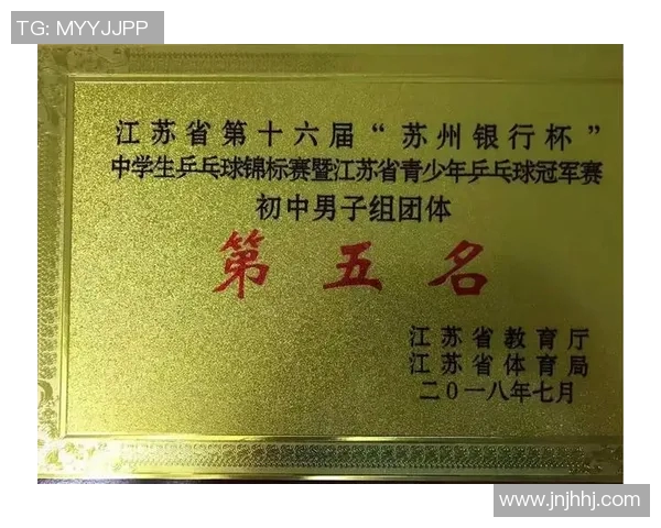 成都乒乓球队在全国耐力排行榜中荣获第六名展现出强大实力与潜力 成都乒乓球队在全国耐力排行榜中荣获第六名展现出强大实力与潜力