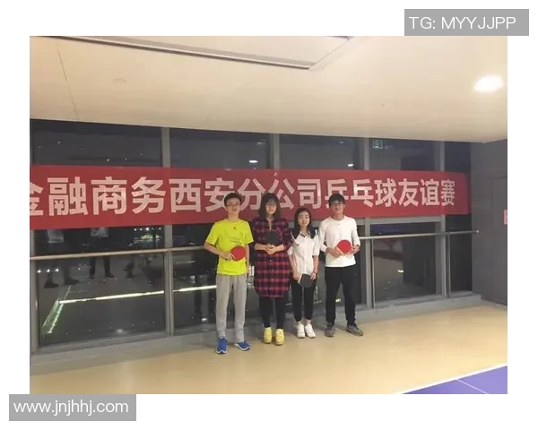 乒乓球战术与西安乒乓球队运营体系的深度剖析与实践探索