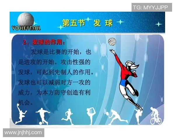 科学排球训练新视野：探索节奏训练方法提升运动表现与团队协作能力