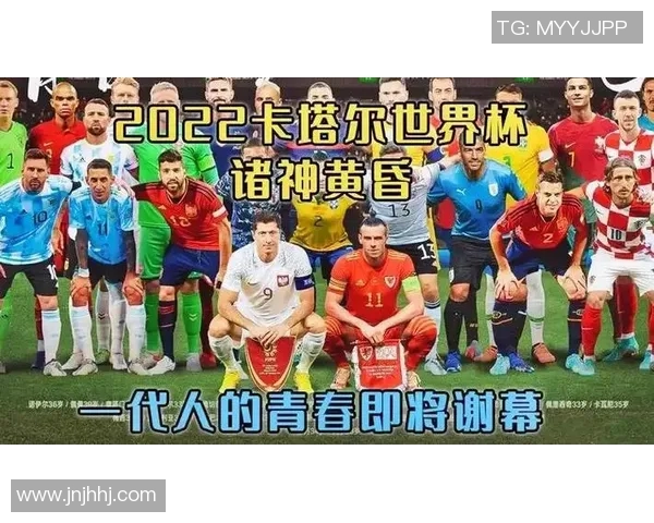 足球明星诸神黄昏背后的故事与传奇人物解析