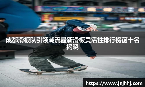 米兰体育官方网站