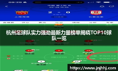 AC米兰