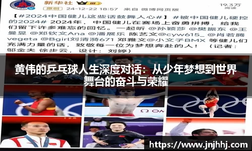 AC米兰官方网站